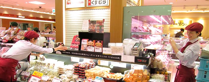 ジェイアール名古屋タカシマヤ店